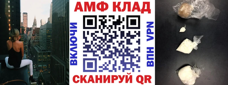 как найти закладки  Чудово  Амфетамин 98% 