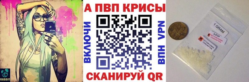 закладки  Чудово  Альфа ПВП кристаллы 