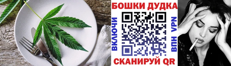 Cannafood марихуана  Чудово 