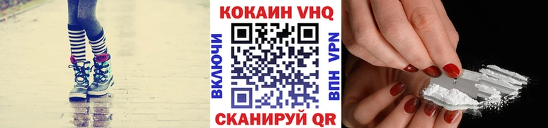 купить  цена  Чудово  Кокаин FishScale 