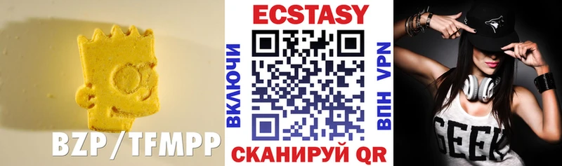 Ecstasy XTC  Чудово 