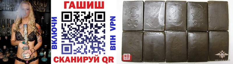 ГАШ hashish это клад Чудово