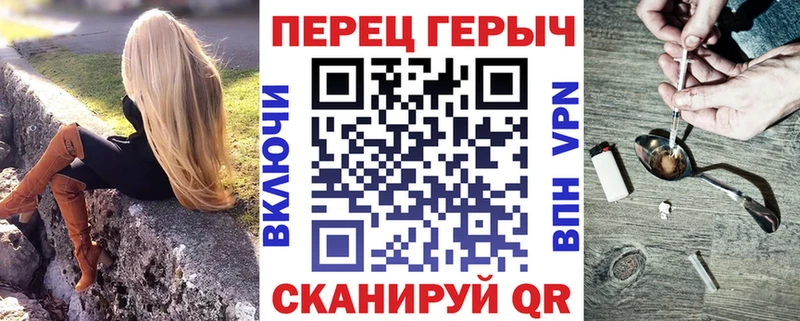 Героин герыч  OMG зеркало  shop Telegram  Чудово 