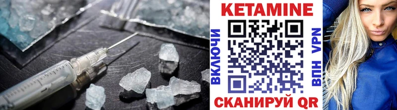 ОМГ ОМГ ТОР  Чудово  Кетамин VHQ 