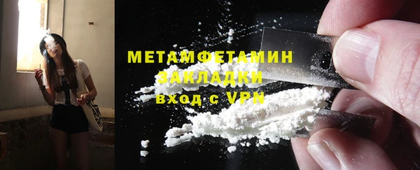 марихуана Баксан