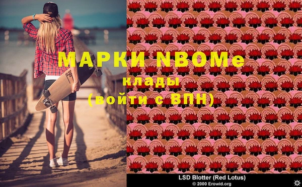 кокаин колумбия Балахна
