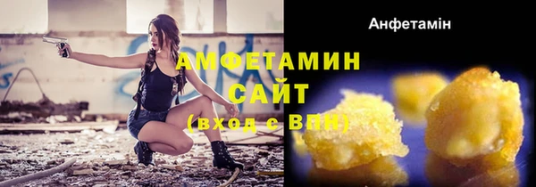 MDMA Premium VHQ Армянск