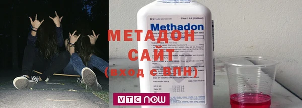 MDMA Premium VHQ Армянск