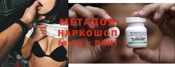 mdma Солнечногорск