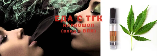 эйфоретик Соликамск