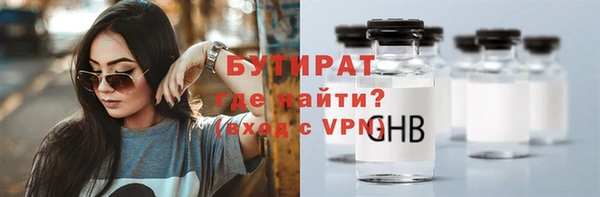 мефедрон VHQ Балабаново