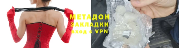 мефедрон VHQ Балабаново