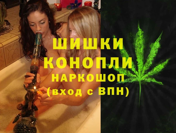 MDMA Premium VHQ Армянск