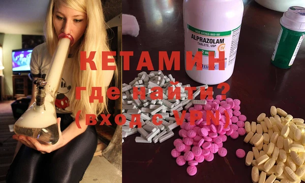 MDMA Premium VHQ Армянск