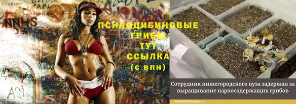 мефедрон VHQ Балабаново