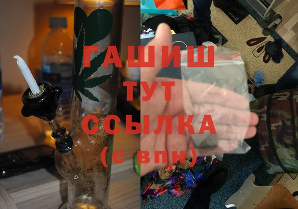 гидропоника Арсеньев