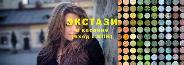 гидропоника Арсеньев