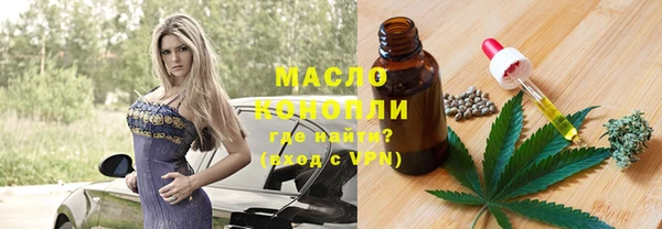 мефедрон VHQ Балабаново