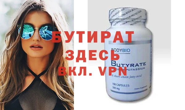 марихуана Баксан