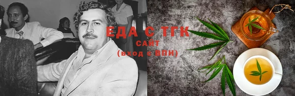 мефедрон VHQ Балабаново