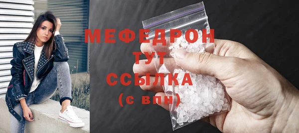 мефедрон VHQ Балабаново