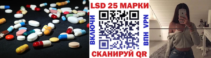купить наркотики сайты  мориарти как зайти  Лсд 25 экстази кислота  Чудово 
