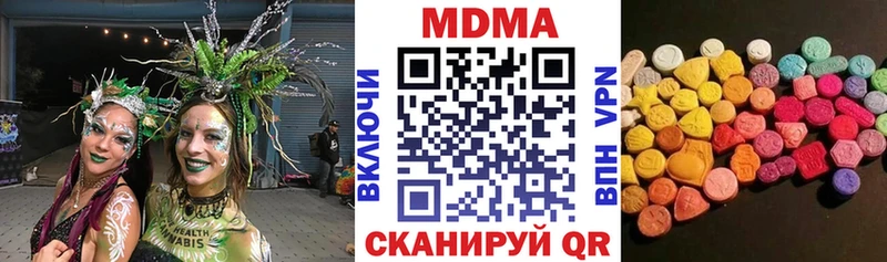 где можно купить Чудово MDMA VHQ