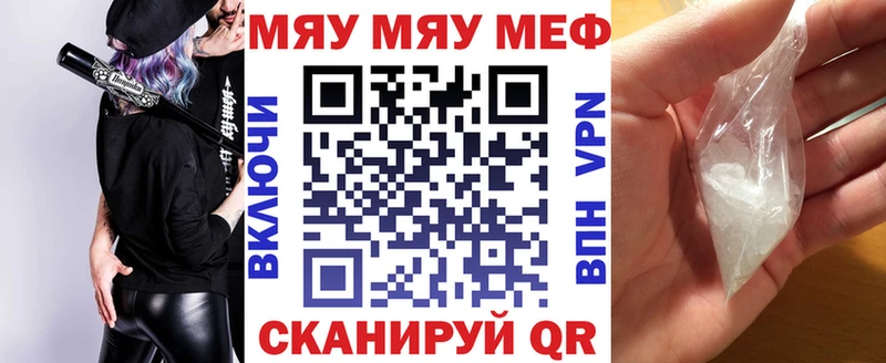 Меф 4 MMC  Чудово 