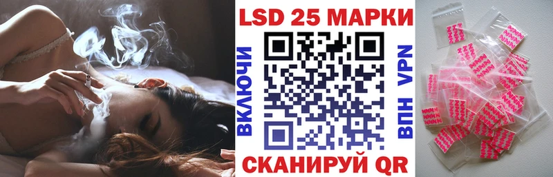 мориарти какой сайт Чудово Марки N-bome 1,5мг МЕГА как зайти