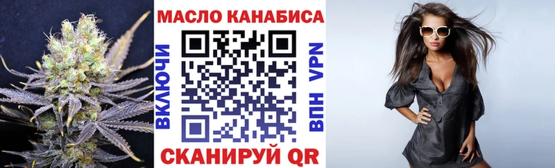 Дистиллят ТГК концентрат  Чудово 